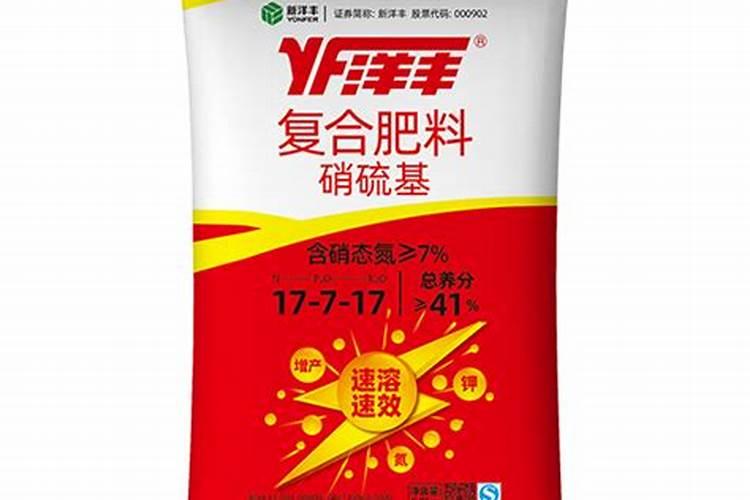 叶面肥有哪些品牌
