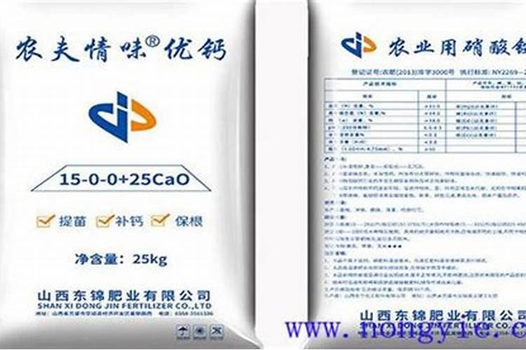 西红柿施什么肥最好？