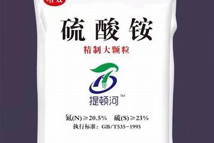 硫酸铵追肥几天见效