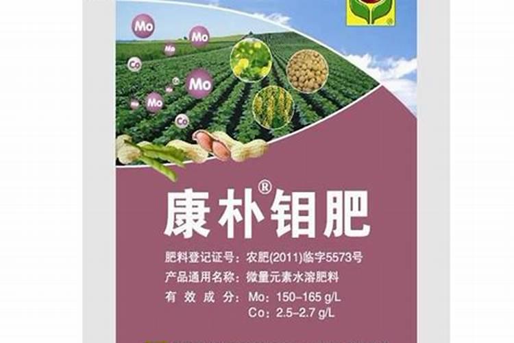 含氨基酸水溶肥料微量元素型标准