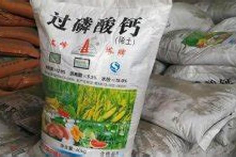 农业上常用的磷肥有哪些