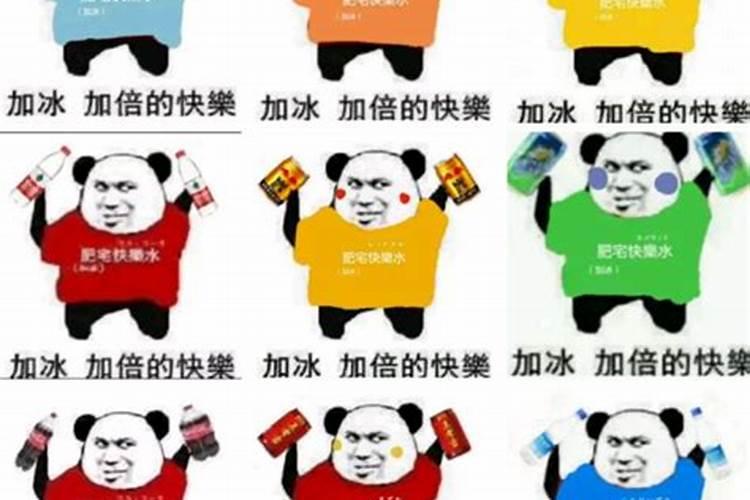 肥宅快乐水越喝越伤身吗