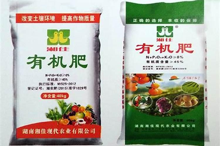 茄子喜欢什么肥料