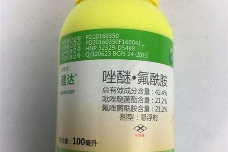 健达杀菌剂兑水多少倍