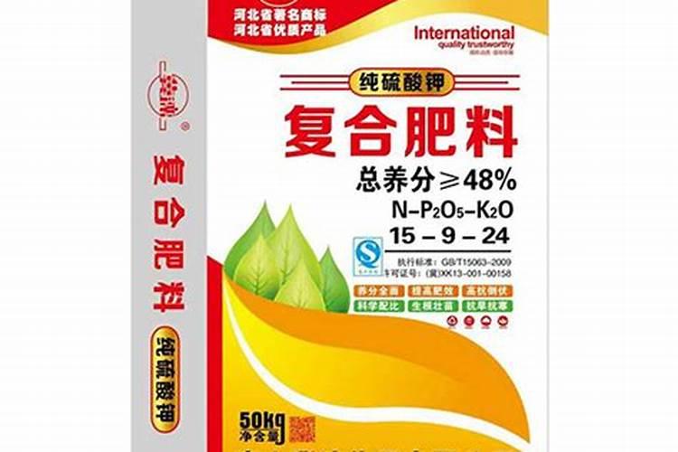 叶面肥排名榜前十名