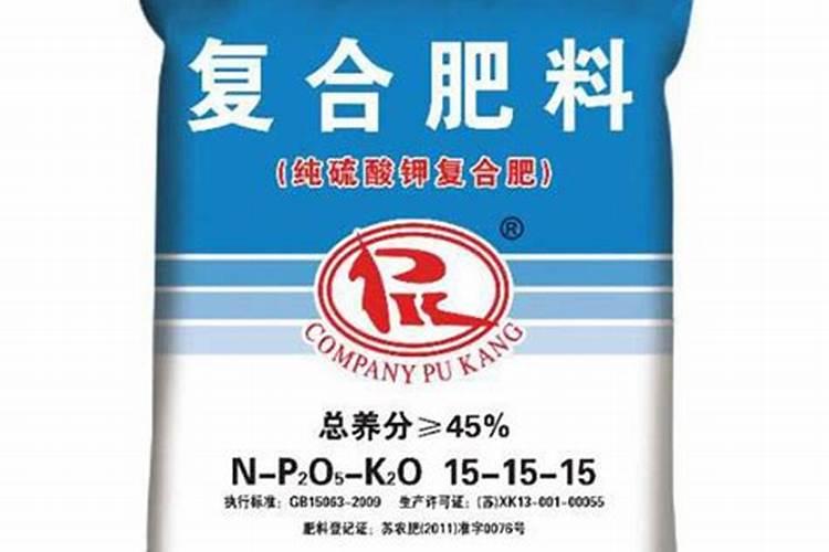 硫酸钾和纯硫基哪个复合肥适合用葛根粉苗？