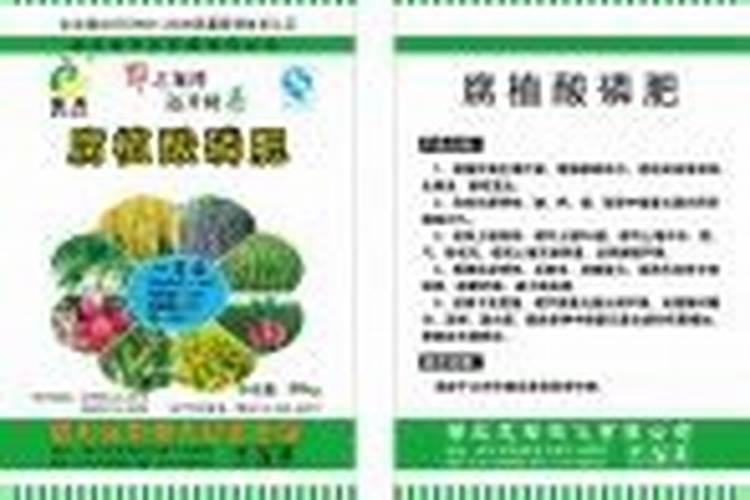 高磷肥料有哪些 什么是高磷肥