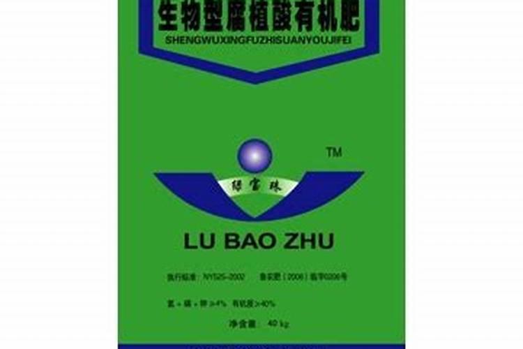 十佳生物菌肥排名？五易生排第一吗？
