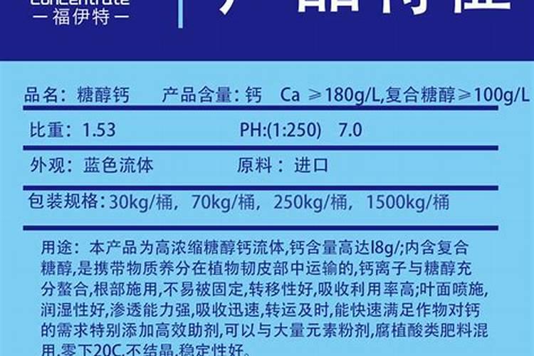 辣椒水溶肥施肥方案？辣椒水溶肥使用方法？
