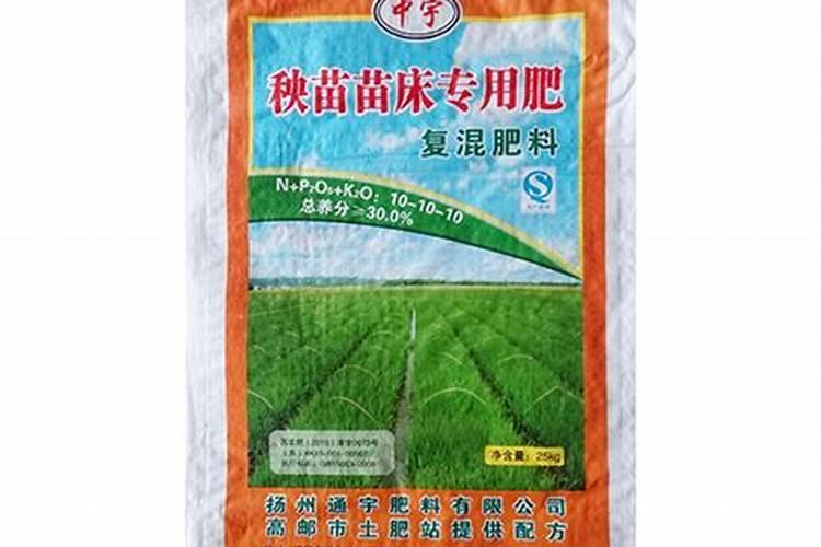 芸苔素使用技巧