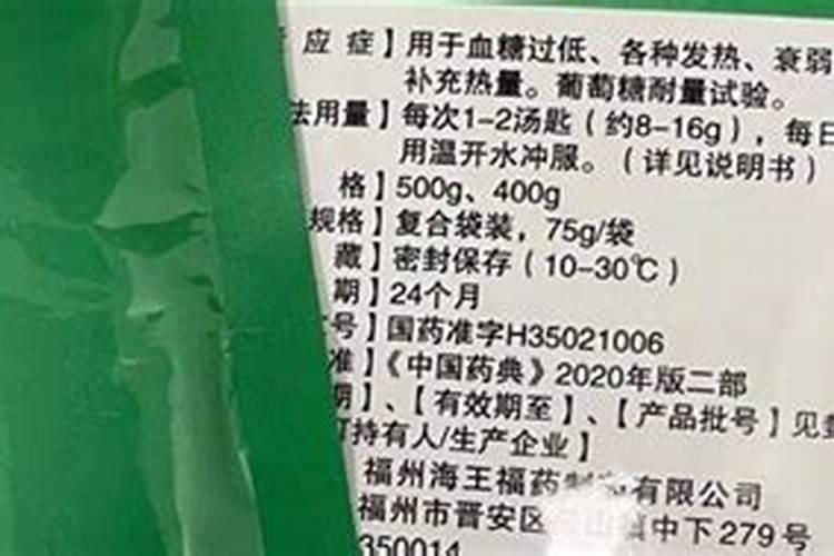 硫酸二氢钾肥用法与作用