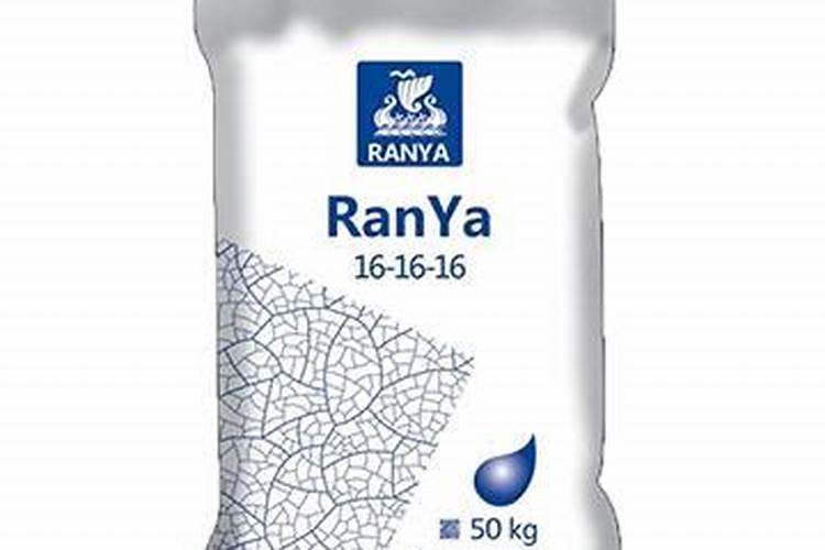 如何辨别真假挪威复合肥