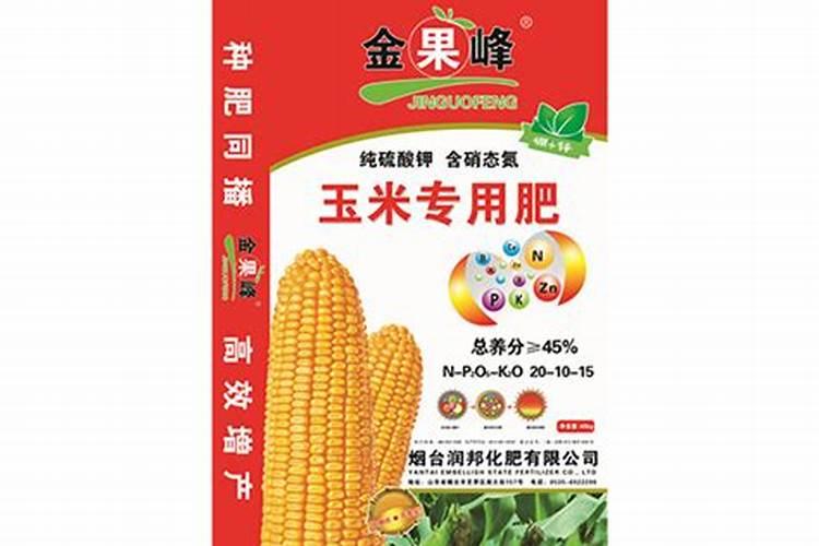 玉米控释肥多少含量的好