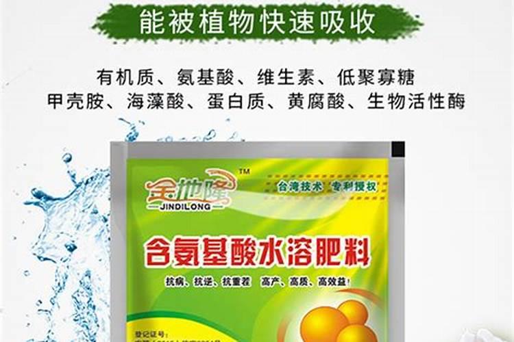 蒜苗发生肥害怎么办？