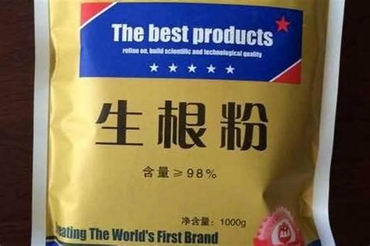 生根粉怎么用效果最佳