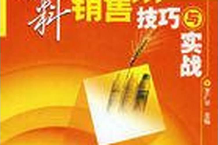 帮农资店代卖化肥农药违法吗