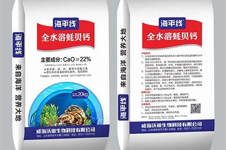 哪种叶面用的钙肥吸收好