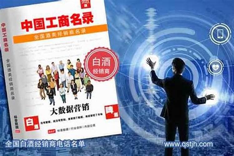 宁夏伊品生物科技股份有限公司是国企吗