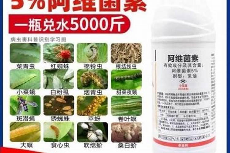 有机磷农药不能充当叶面肥使用,这是为什么？