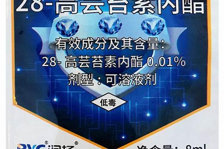 植物生长平衡液是什么东西