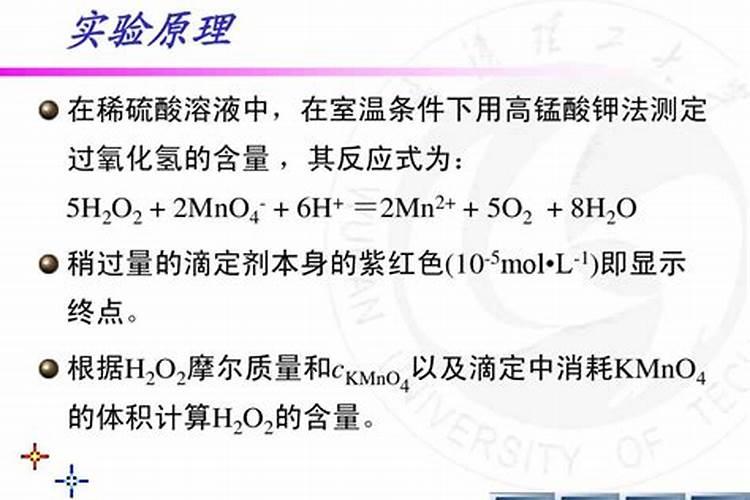 高锰酸钾可以当做钾肥施用,让植物更健壮吗