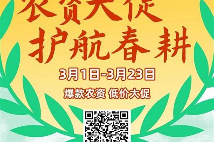 鱼蛋白肥料的功效与作用
