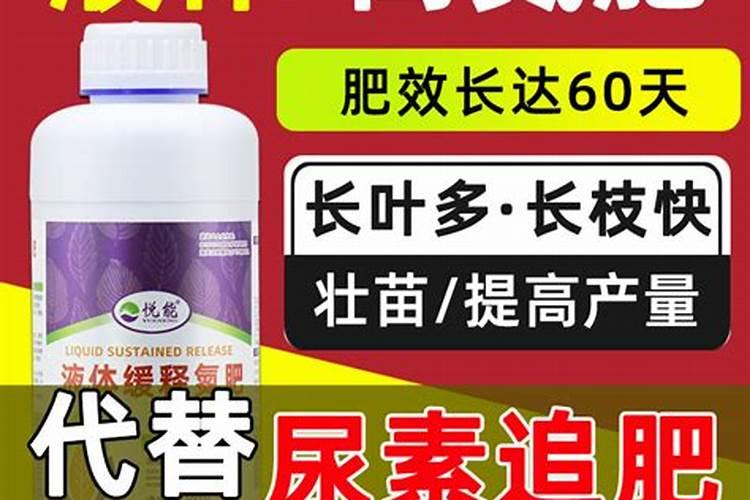液态氮玉米一亩地喷多少？