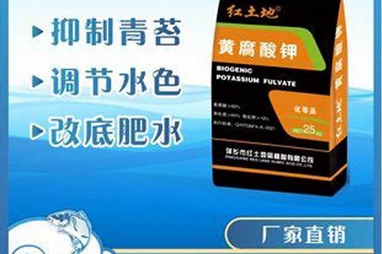 黄腐酸钾化成水剂生根效果怎么样？