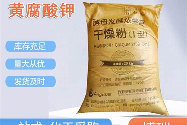 黄腐酸钾水产养殖下雨能用吗？