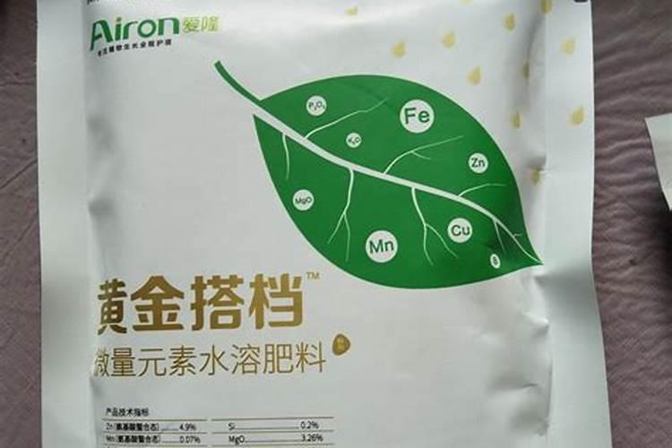 常用的新型肥料有哪些