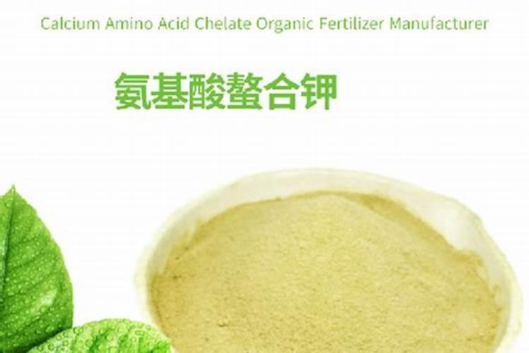请问专家有机钾和普通钾有什么区别？