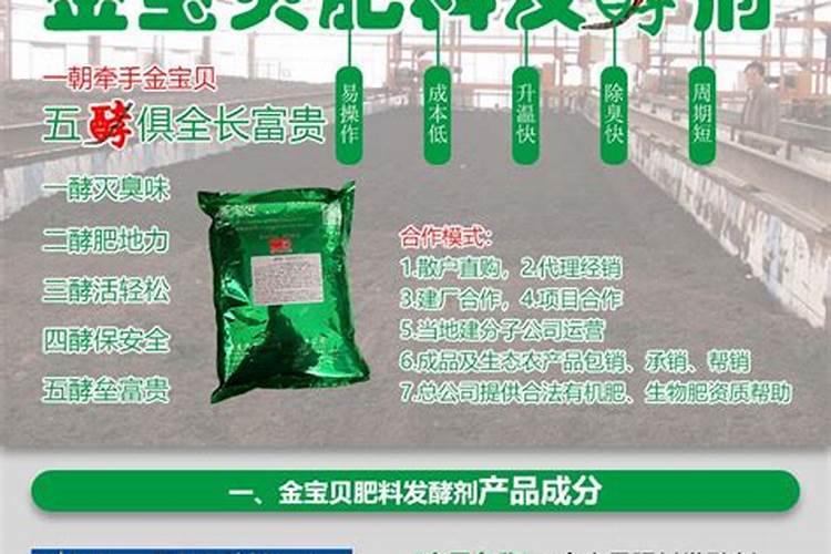 发酵的淘米水能当叶面肥喷蕃茄吗？