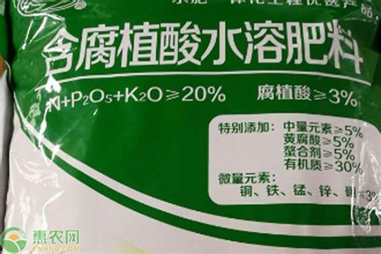 水溶肥简介