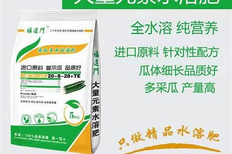 棚肥和钾肥混用的作用