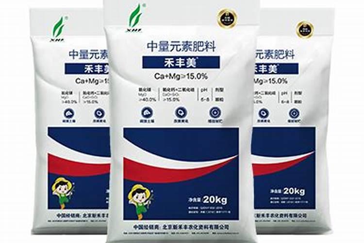 中量元素肥料有哪几种