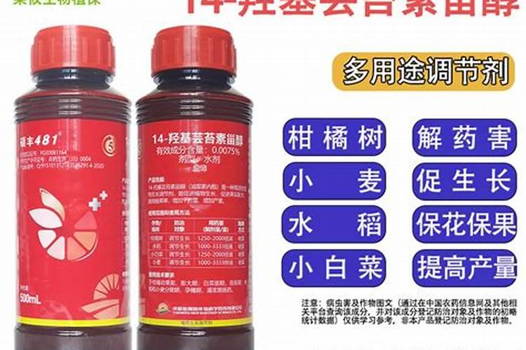 钙镁硼铁锌肥的最佳使用时期