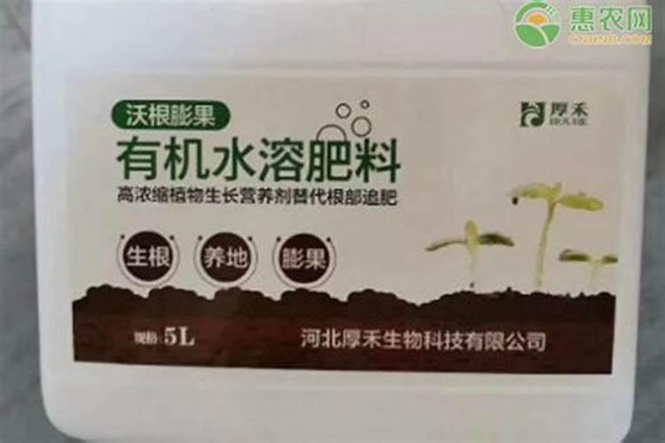 水溶肥执行标准是什么