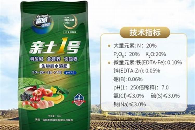 多元素水溶肥多久用一次