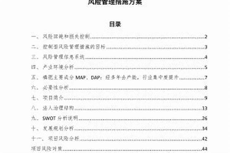 月季为什么不能晚上浇水？