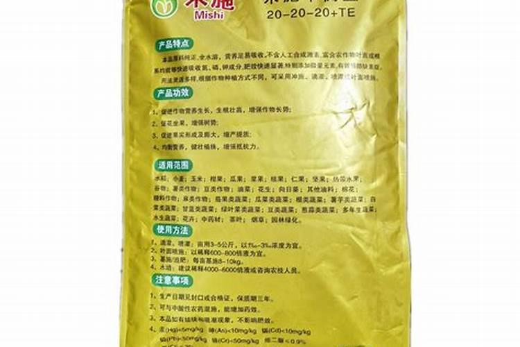 钾肥是什么意思,主要制造商有哪些,用途在哪里？