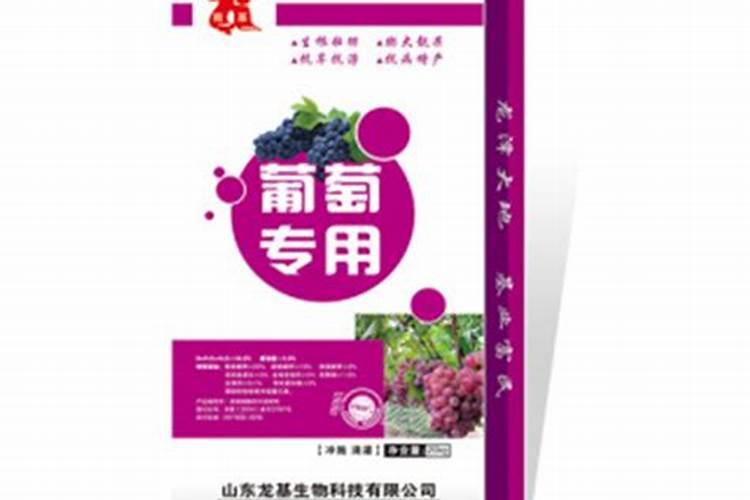 温室大棚葡萄扣棚前最佳施肥时间是什么时候？具体使用什么肥料？