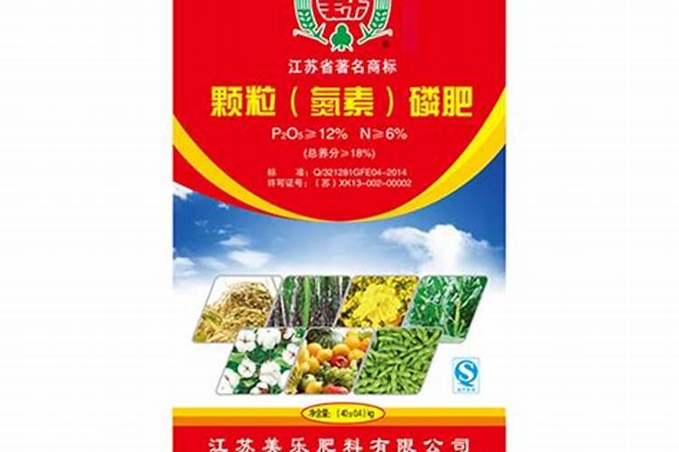 中农新肥科技股份有限公司企业简介
