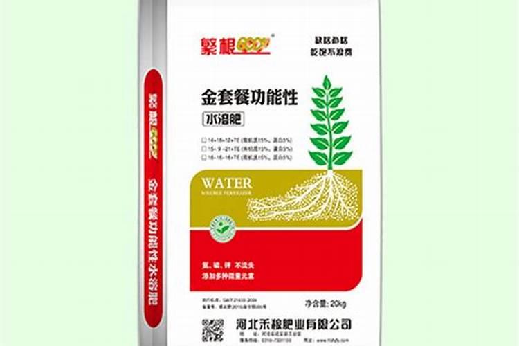 什么是功能肥与水溶肥有何不同