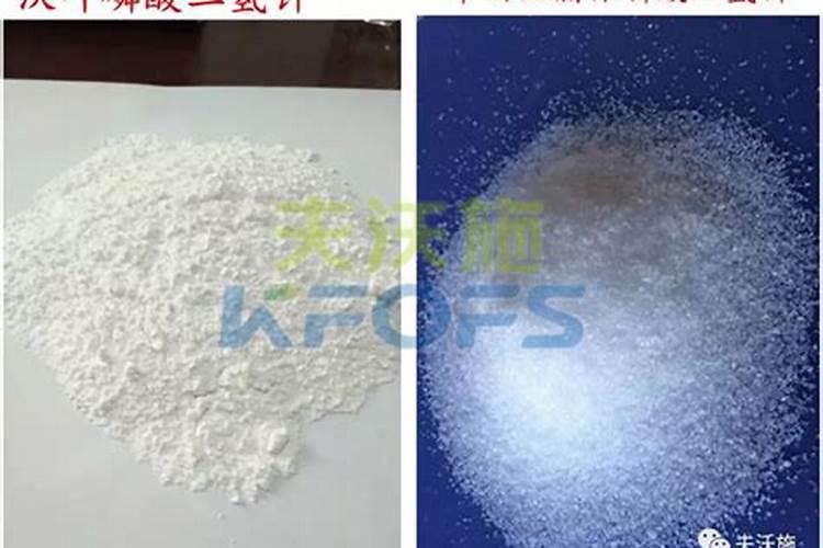 农资市场太繁杂了,那该怎样识别真假磷酸二氢钾？