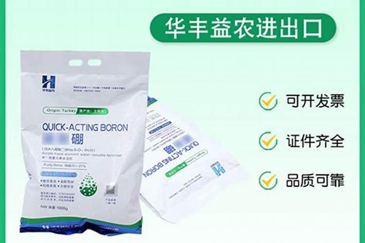 氨基酸叶面肥与钙肥能混用吗