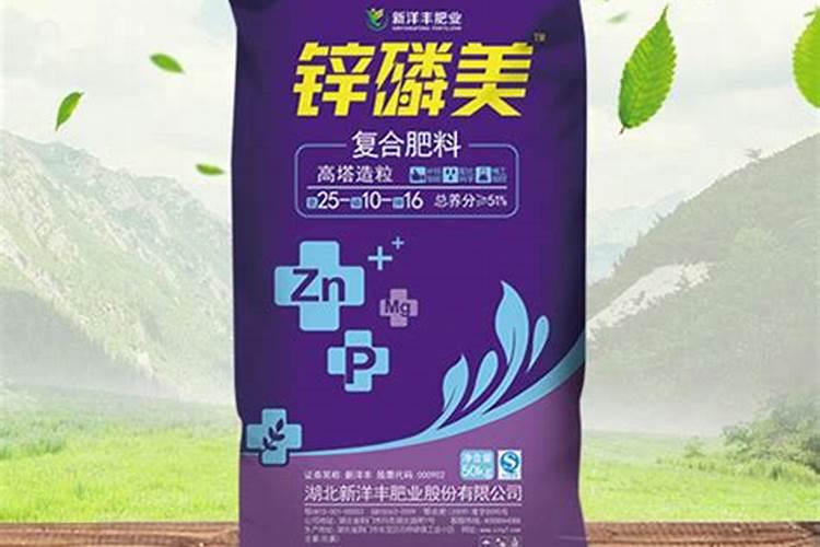磷肥的正确使用方法