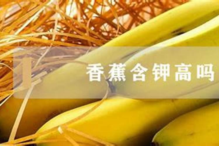 香蕉用什么肥料好