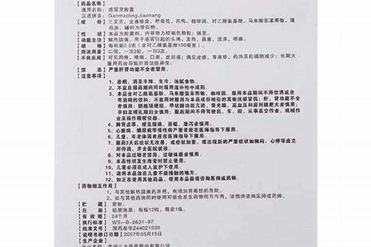 绿叶蔬菜用什么农药能让叶子绿