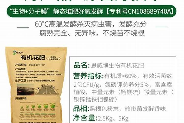 碗豆尖适合施什么肥料