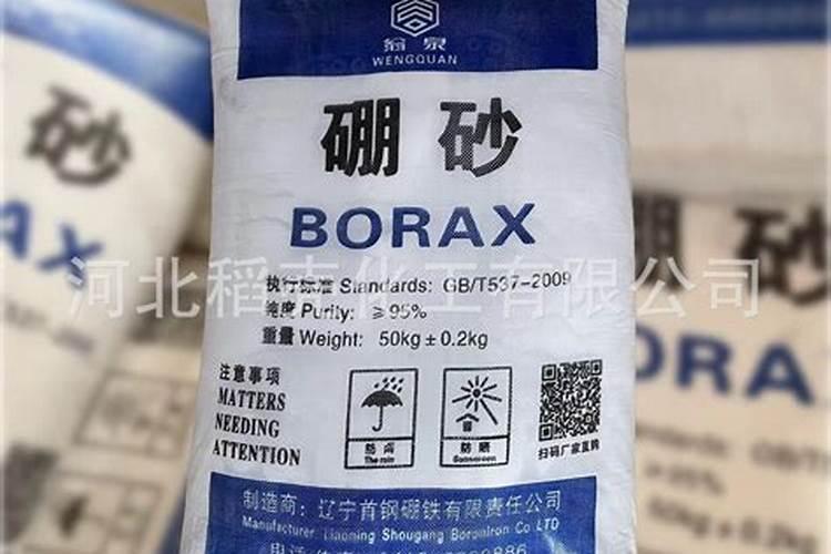 30斤水放多少硼肥